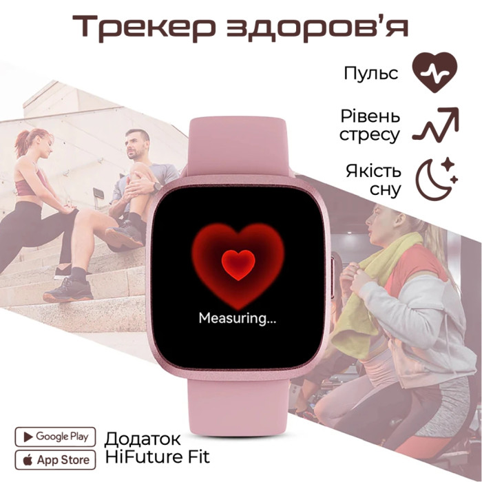 Смарт-годинник HiFuture edge brown (edge.brown)