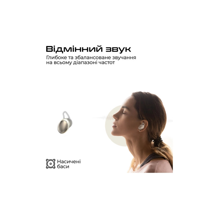 Навушники HiFuture Fusion Champagne (fusion.champagne)