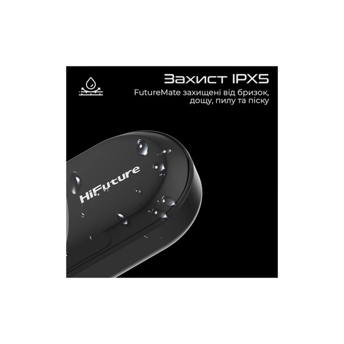 Навушники HiFuture FutureMate Black (futuremate.black)