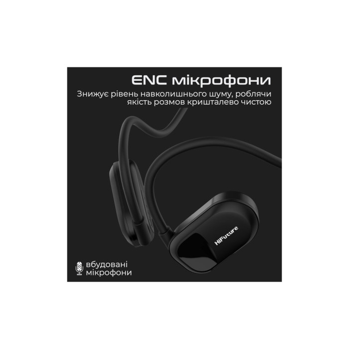 Навушники HiFuture FutureMate Black (futuremate.black)