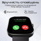 Смарт-годинник HiFuture lume black (lume.black)