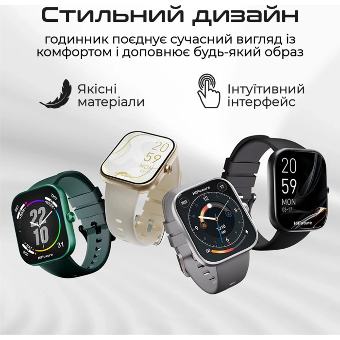 Смарт-годинник HiFuture lume black (lume.black)