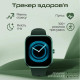 Смарт-годинник HiFuture lume pro pink (lumepro.pink)