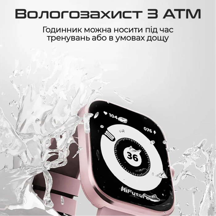 Смарт-годинник HiFuture lume pro titanium (lumepro.titanium)