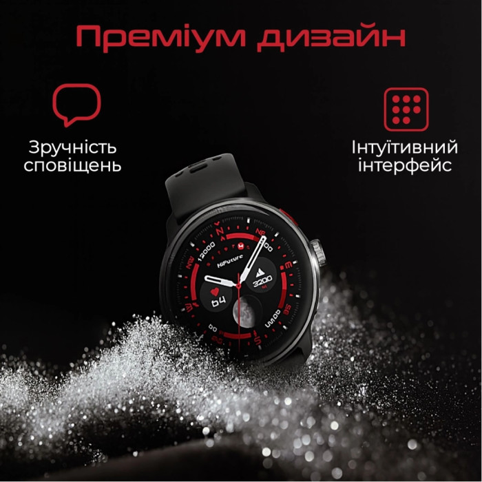 Смарт-годинник HiFuture vela latte (vela.latte)