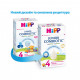 Дитяча суміш HiPP молочна Combiotic 4 Junior +18 міс. 500 г (1031091)