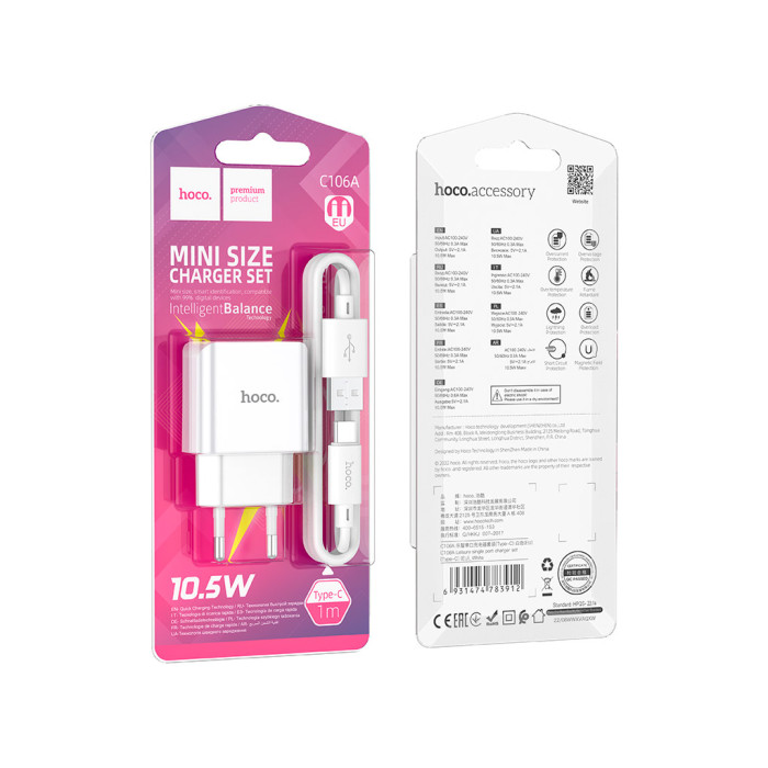 Зарядний пристрій HOCO C106A Leisure USB + cable USB to USB-C 10.5W White (6931474783912)