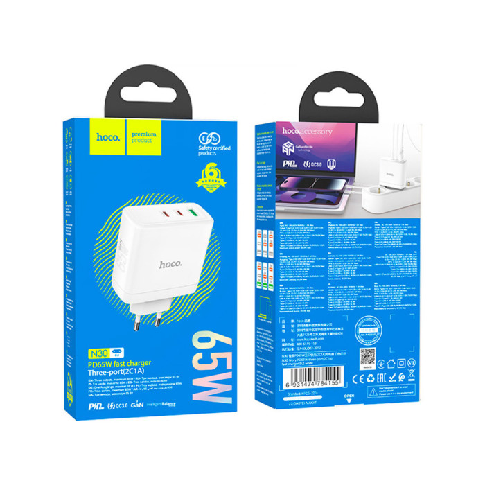 Зарядний пристрій HOCO 2xUSB-C PD65W + 1xUSB QC3.0 White (6931474784155)
