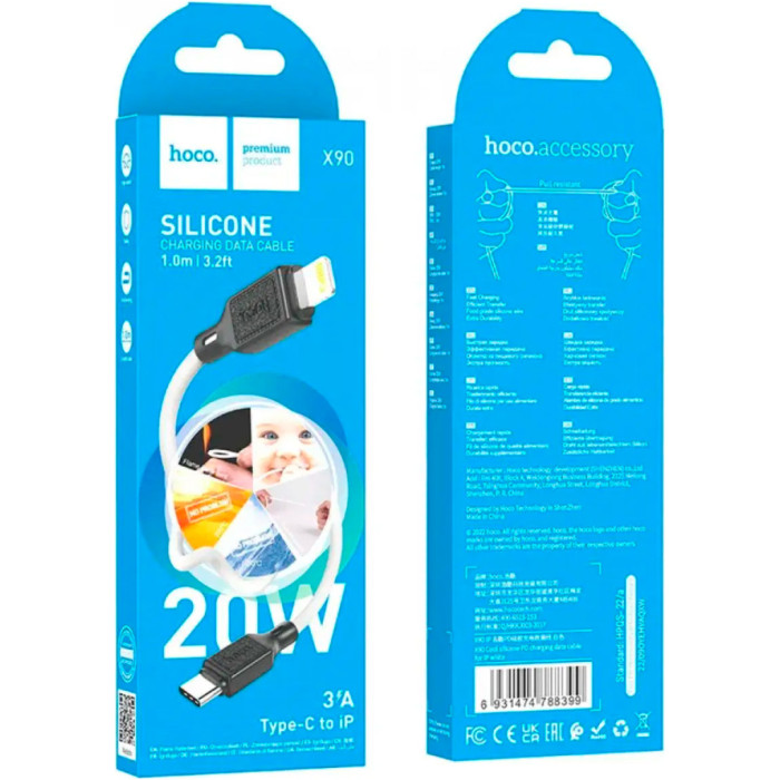 Дата кабель USB-C to Lightning 1.0m Cool silicone PD 20W X90 white HOCO (6931474788399)
