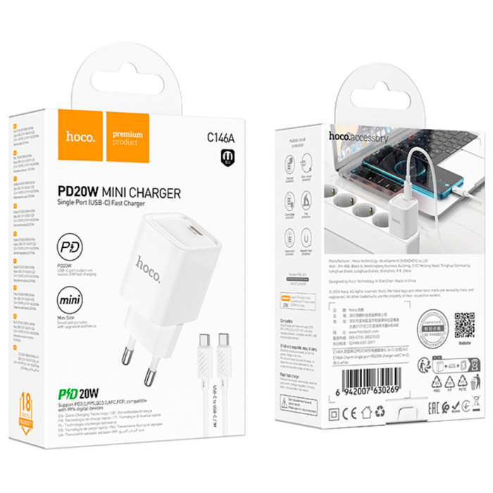 Зарядний пристрій HOCO C146A Charm USB-C PD20W + cable USB-C to USB-C White (6942007630269)