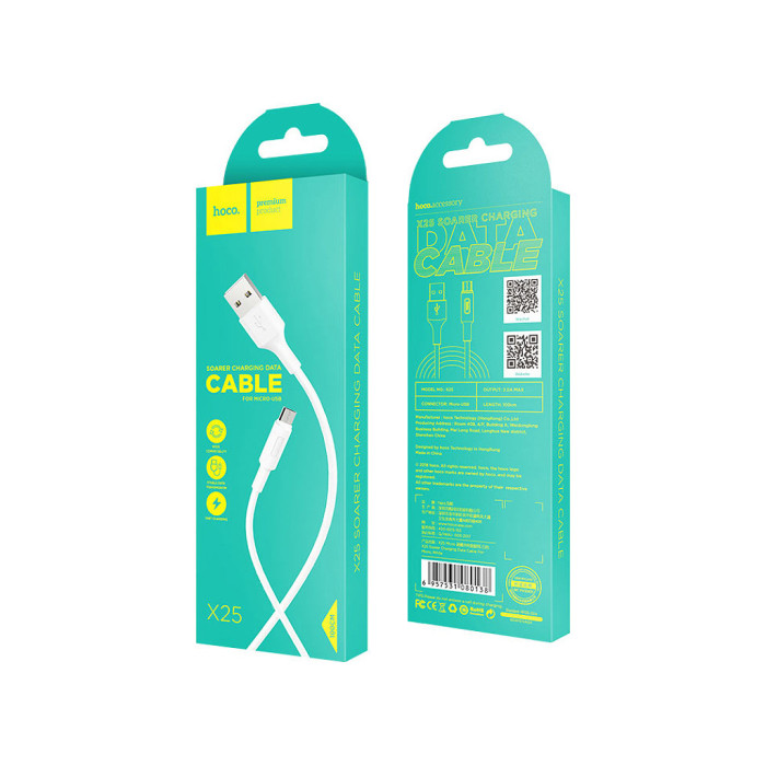 Дата кабель USB 2.0 AM to Micro 5P 1.0m 2A PVC X25 white HOCO (6957531080138)