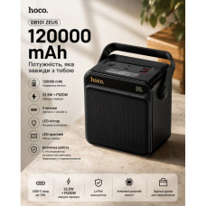 Батарея універсальна HOCO 120000mAh DB101 Zeus 22.5W, PD/20W, LED-lamp, Black (716184)