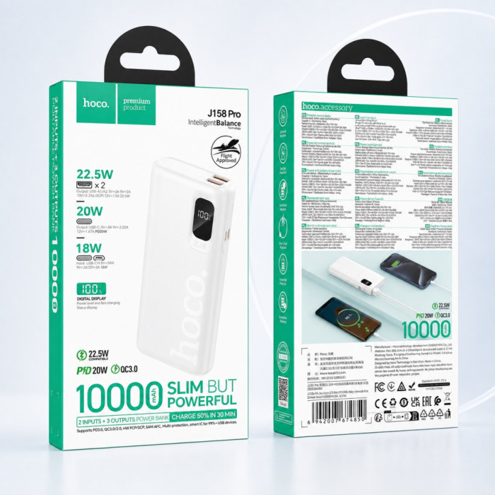 Батарея універсальна HOCO 10000mAh J158 Pro Runner 22.5W, PD/20W, White (716187)