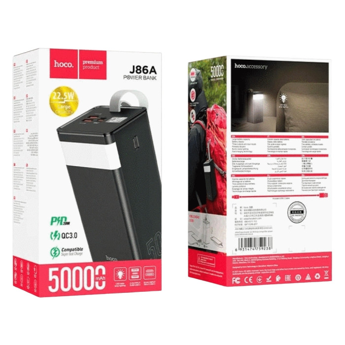 Батарея універсальна HOCO 50000mAh Powermaster PD/20W, QC/22.5W, Lamp, Black (J86A / 714738)