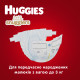 Підгузок Huggies Little Snugglers (до 3 кг) 30 шт (36000673302)