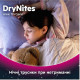 Підгузок Huggies DryNites для девочек 4-7 лет 10 шт (5029053527581)