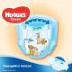 Підгузок Huggies Classic 3 (4-9 кг) Small 16 шт (5029053543086)