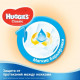 Підгузок Huggies Classic 3 (4-9 кг) Small 16 шт (5029053543086)