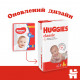 Підгузок Huggies Classic 3 (4-9 кг) Jumbo 58 шт (5029053543109)