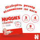 Підгузок Huggies Classic 3 (4-9 кг) Jumbo 58 шт (5029053543109)