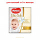 Підгузок Huggies Elite Soft 3 Small (5-9 кг) 21 шт (5029053546308)