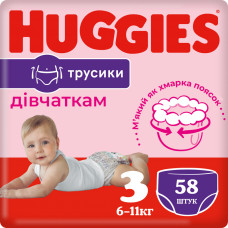 Підгузок Huggies Pants 3 Mega (6-11кг) для дівчаток 58 шт (5029053547480)