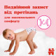 Підгузок Huggies Pants 4 Mega (9-14 кг) для дівчаток 52 шт (5029053547541)