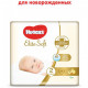 Підгузок Huggies Elite Soft 2 (4-6 кг) 25 шт (5029053547961_5029053578064)