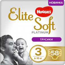 Підгузок Huggies Elite Soft Platinum Mega 3 (6-10 кг) 58 шт (5029053548814)