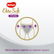 Підгузок Huggies Elite Soft Platinum Mega 3 (6-10 кг) 58 шт (5029053548814)