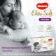Підгузок Huggies Elite Soft Platinum Mega 6 15+ кг 26 шт (5029053548845)