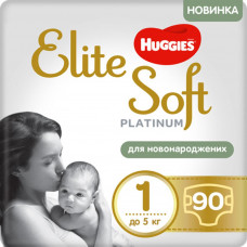 Підгузок Huggies Elite Soft Platinum Mega 1 (до 5 кг) 90 шт (5029053548852)