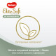 Підгузок Huggies Elite Soft Platinum Mega 1 (до 5 кг) 90 шт (5029053548852)