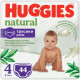 Підгузок Huggies Natural Pants Mega 4 (9-14 кг) 44 шт (5029053549569)