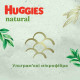 Підгузок Huggies Natural Pants Mega 4 (9-14 кг) 44 шт (5029053549569)