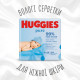 Дитячі вологі серветки Huggies Pure 56 х 4 шт (5029053550121)