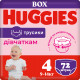 Підгузок Huggies Pants 4 (9-14 кг) для дівчаток 72 шт (5029053564098)