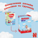 Підгузок Huggies Pants 4 (9-14 кг) для хлопчиків 72 шт (5029053564104)