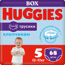 Підгузок Huggies Pants 5 (12-17 кг) для хлопчиків 68 шт (5029053564128)