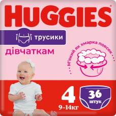 Підгузок Huggies Pants 4 Jumbo (9-14 кг) для дівчаток 36 шт (5029053564258)