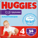 Підгузок Huggies Pants 4 (9-14 кг) для хлопчиків 36 шт (5029053564265)