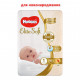 Підгузок Huggies Elite Soft 1 (3-5 кг) Jumbo 50 шт (5029053564883)