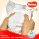 Підгузок Huggies Elite Soft 1 (3-5 кг) Jumbo 50 шт (5029053564883)