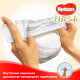 Підгузок Huggies Elite Soft 1 (3-5 кг) Jumbo 50 шт (5029053564883)