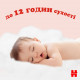 Підгузок Huggies Ultra Comfort 5 (12-22 кг) Jumbo 42 шт (5029053567884_5029053567594)