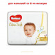 Підгузок Huggies Elite Soft 4 (8-14 кг) Jumbo 33 шт (5029053572604)