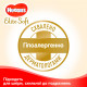 Підгузок Huggies Elite Soft 3 (5-9 кг) Box 144 (5029053578101)