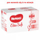 Підгузок Huggies Elite Soft L розмір 4 (8-14 кг) Box 120 (5029053578125)