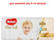 Підгузок Huggies Elite Soft 5 (15-22 кг) 50 шт (5029053578132)