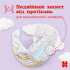 Підгузок Huggies Ultra Comfort 3 (5-9 кг) M-Pack 156 шт (5029053590516)